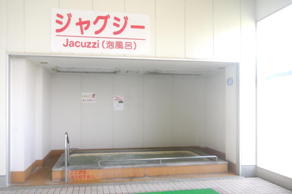 山梨市屋内温水プール(指定管理者㈱フィッツ) 3
