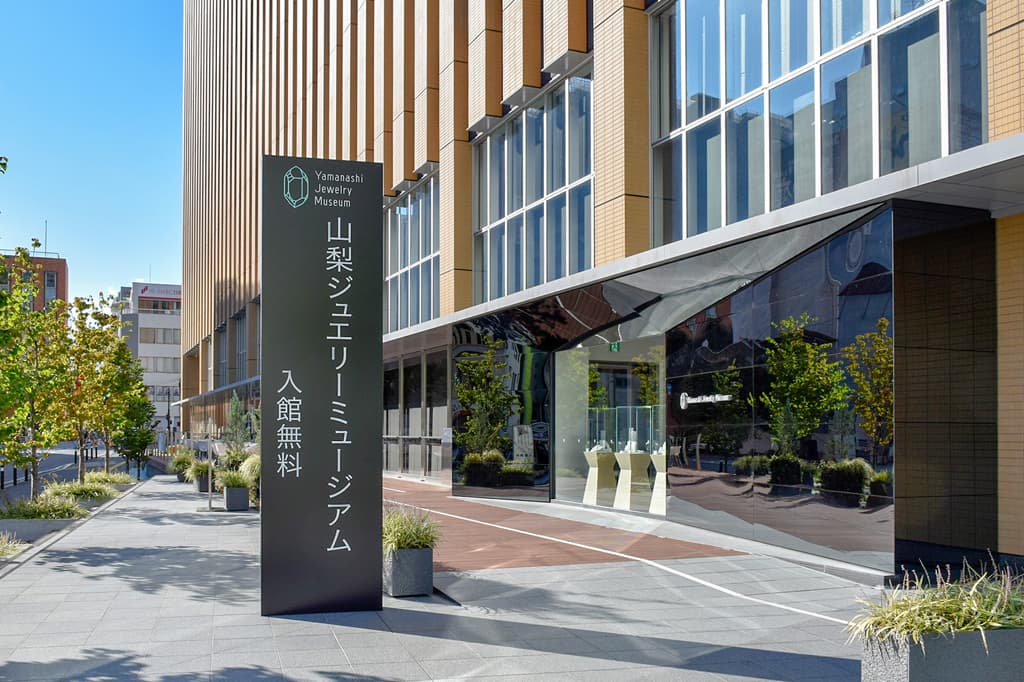山梨ジュエリーミュージアム 1