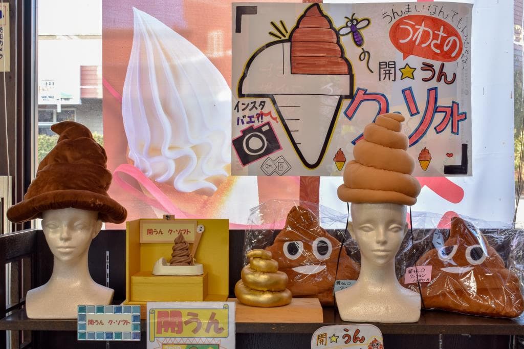 味匠 4