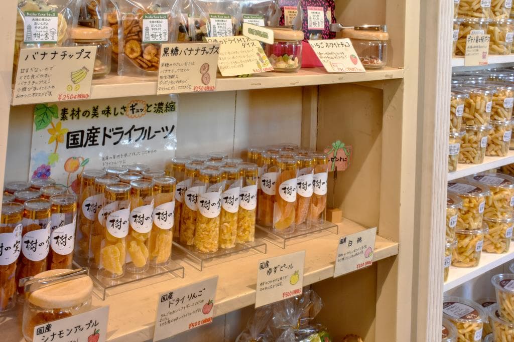Dried Fruit 樹の実-KI NO MI- 5