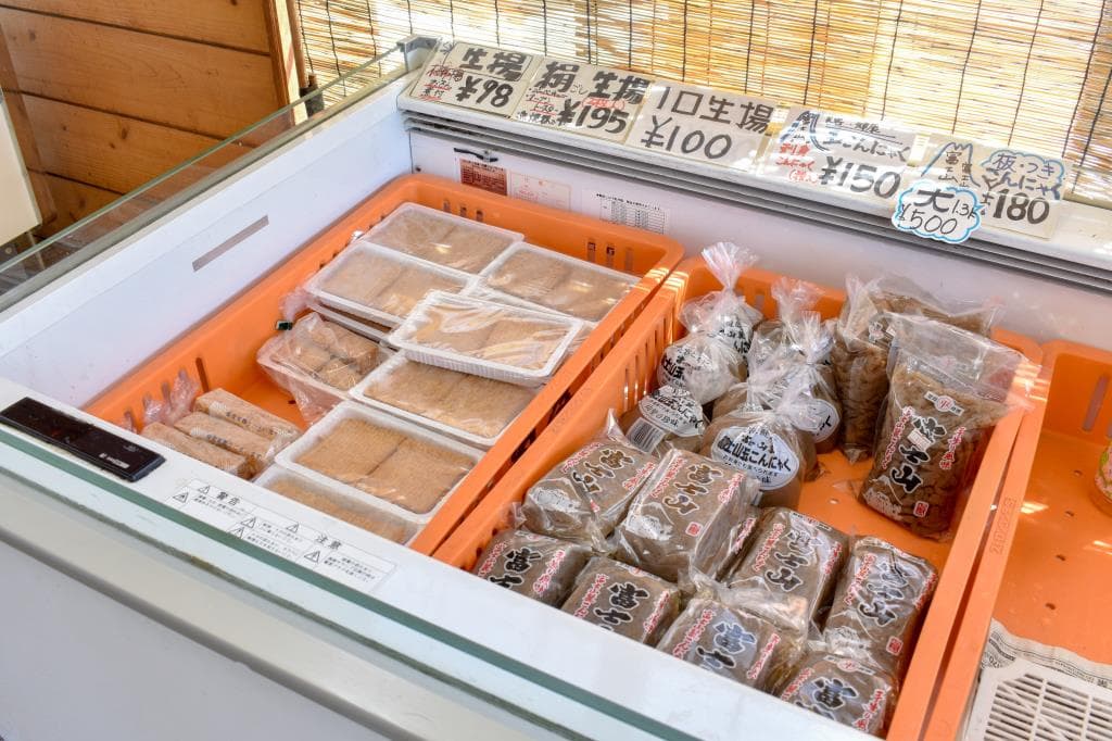 豆ふの駅 角屋豆富店 3