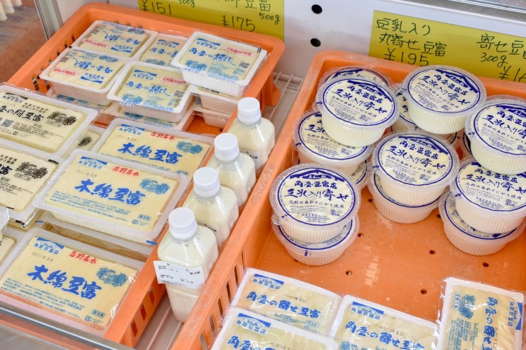 豆ふの駅 角屋豆富店 4