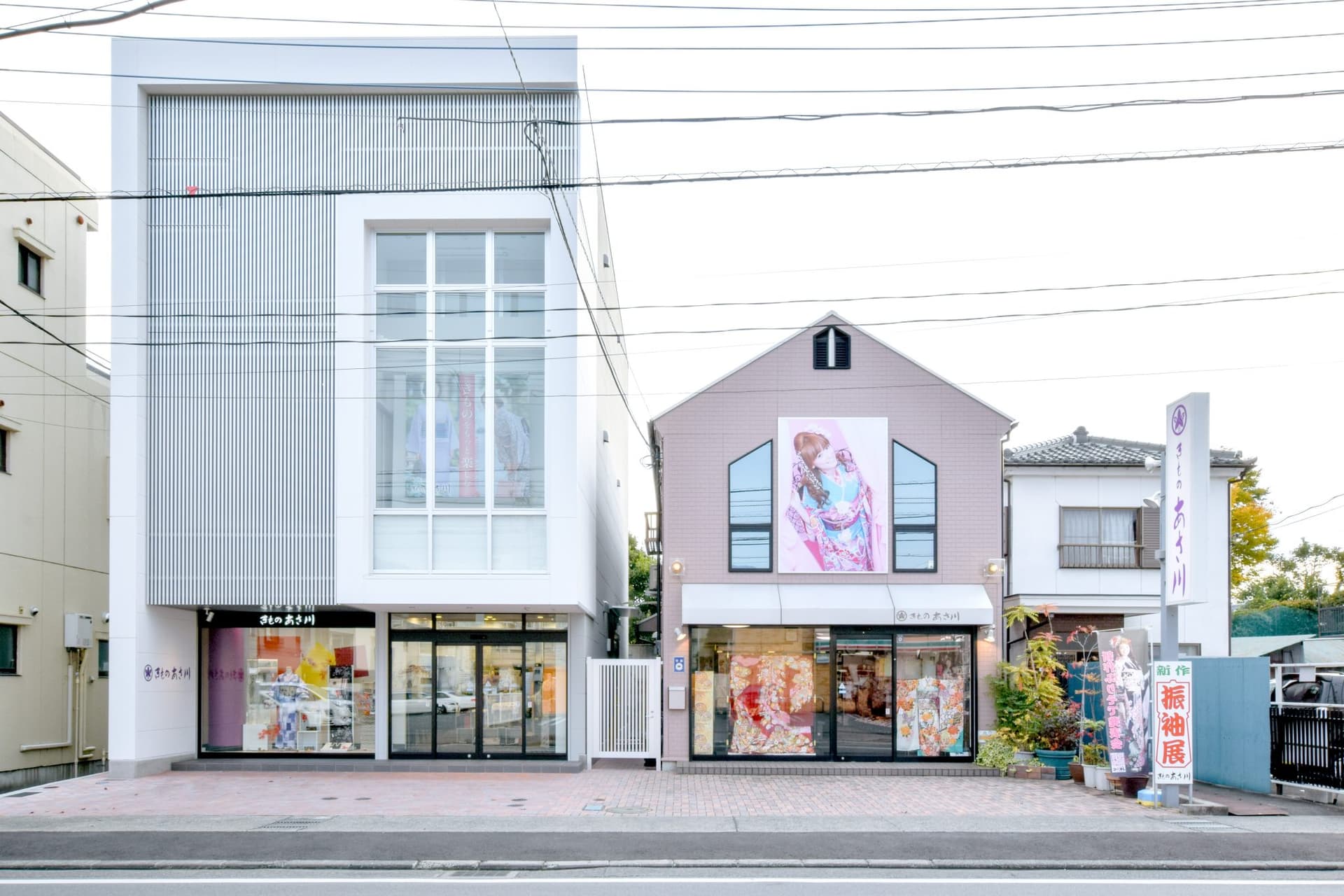 きものあさ川