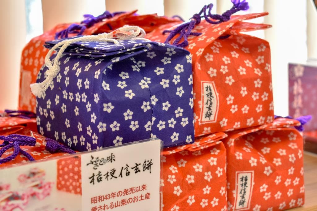 甲州屋土産品店 4