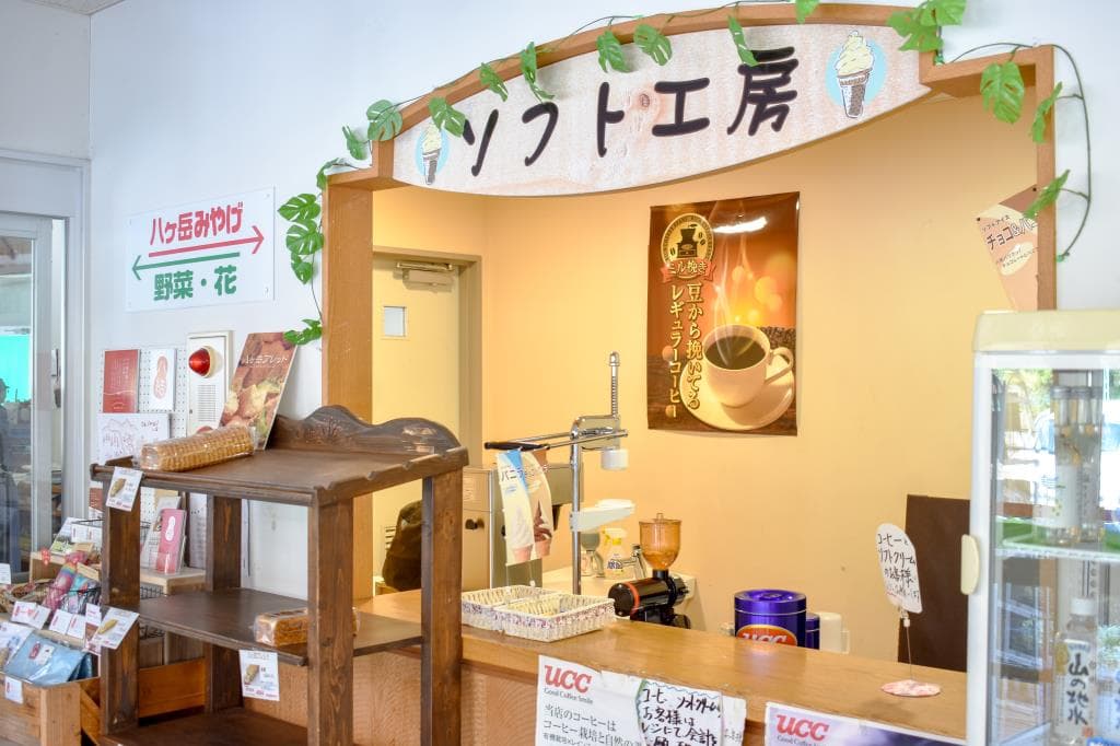 おいしい市場 3