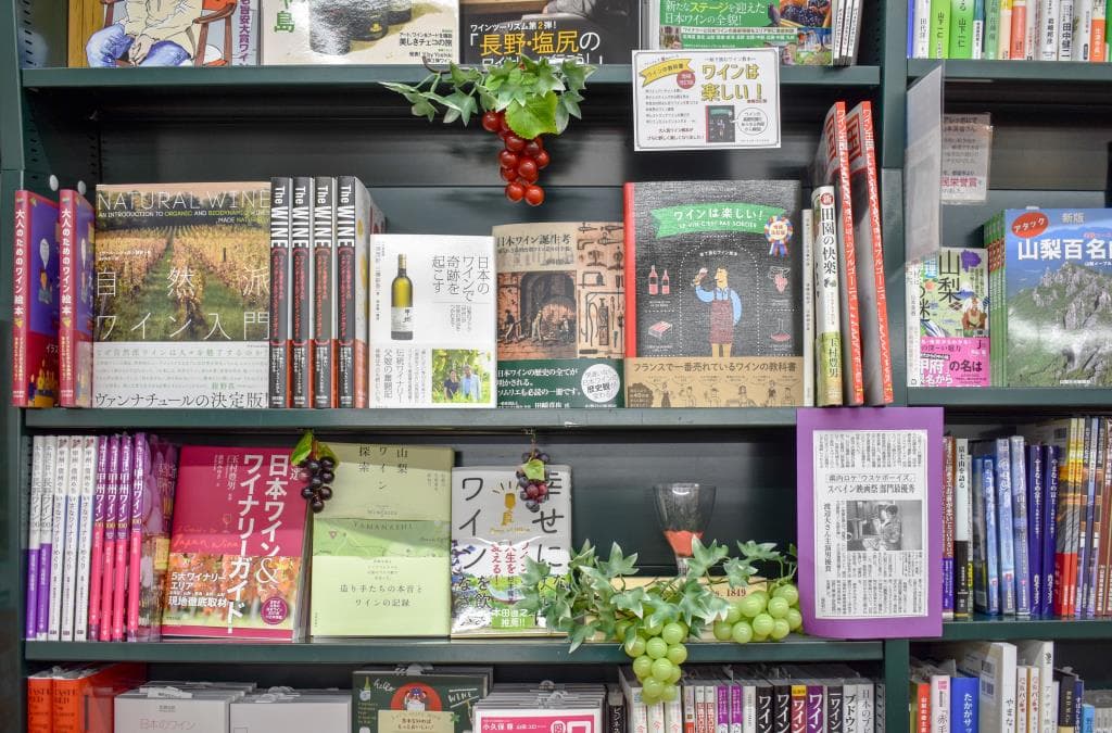 天真堂書店 塩山店 3