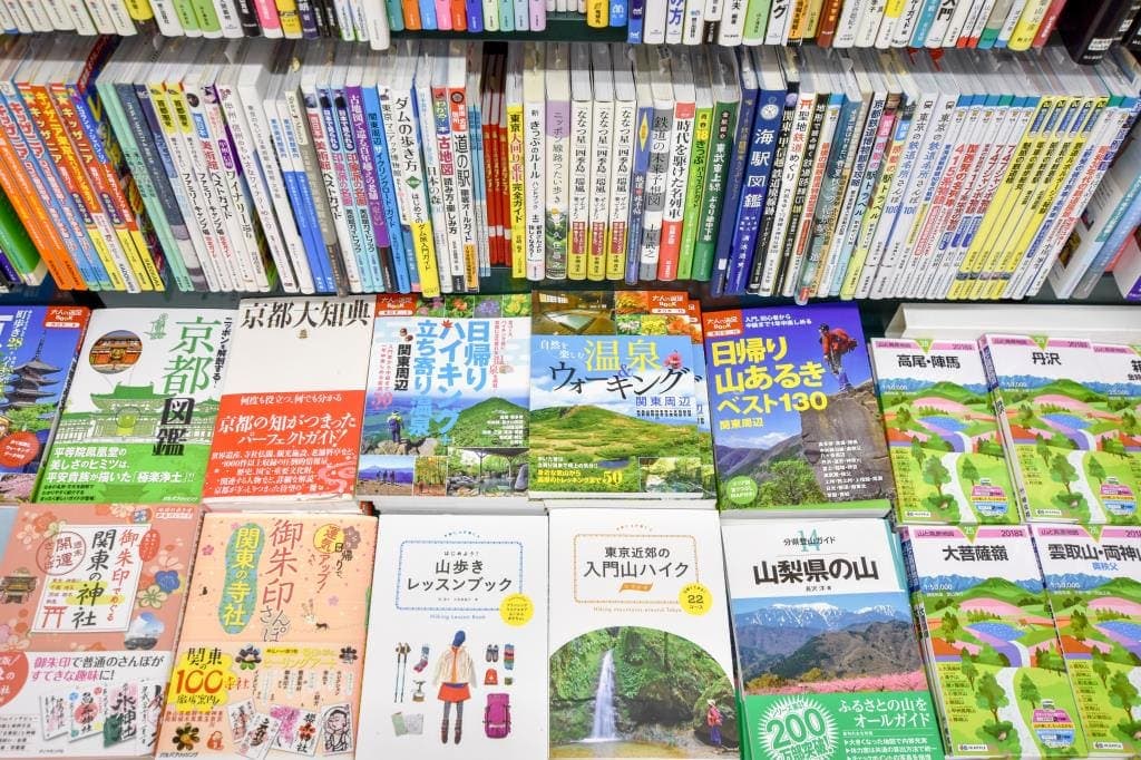 天真堂書店 塩山店 4
