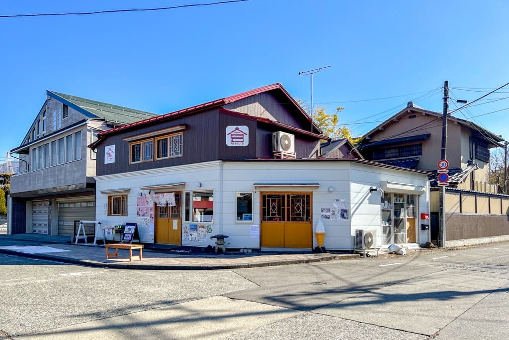あらくら食堂 8