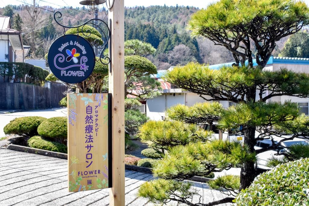 自然療法サロン FLOWER Relax&Healing 5