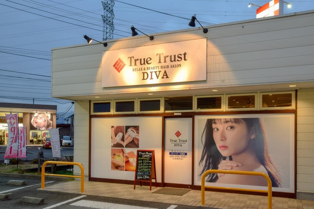 True Trust DIVA 大里店 1