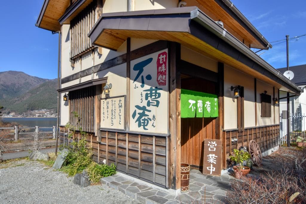 不曹庵 5