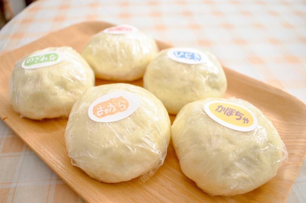 お惣菜まんじゅう 藤江 1