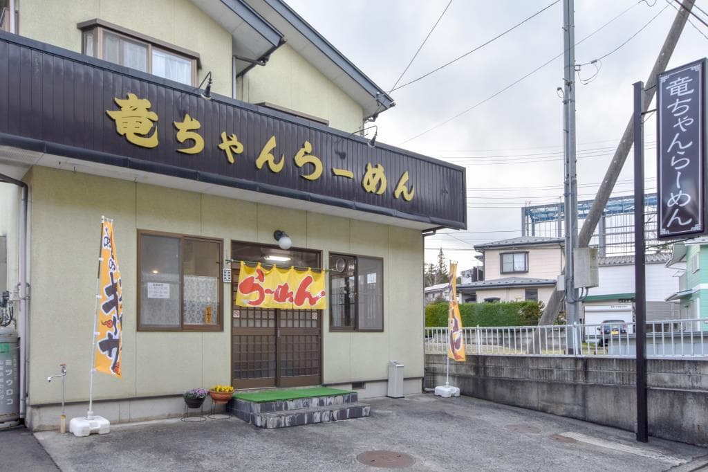 竜ちゃんラーメン 5