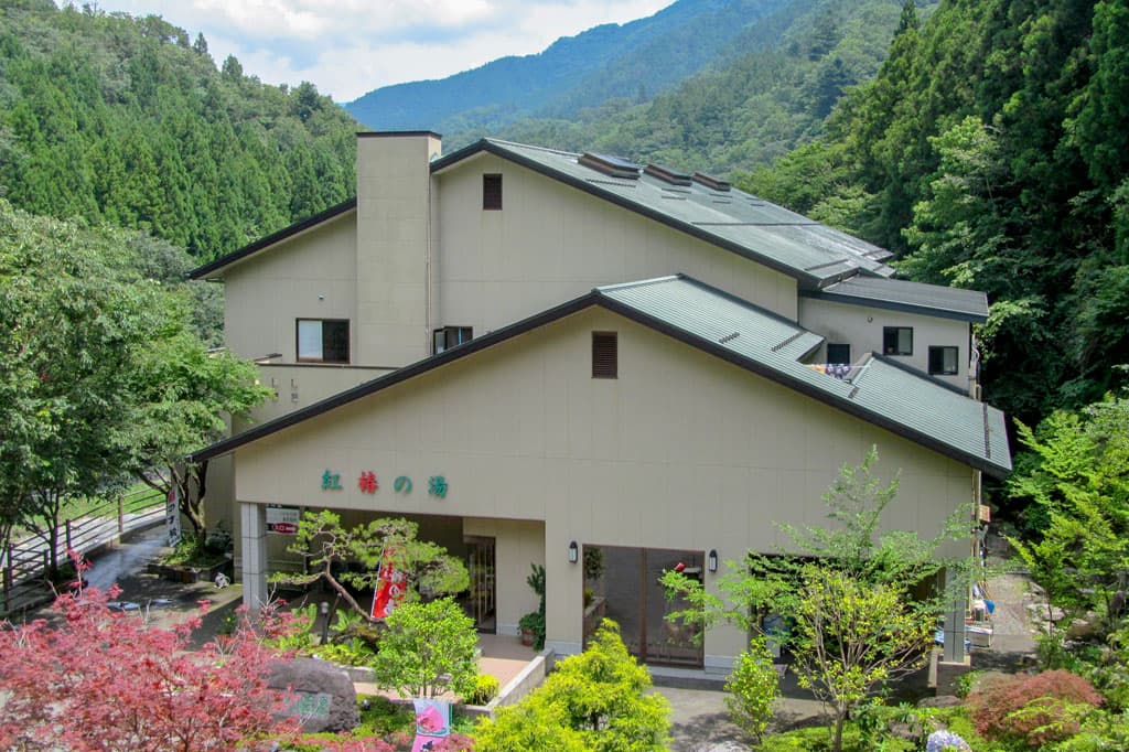 道志川温泉 紅椿の湯 1