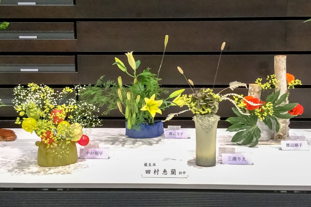 いけばな教室 龍生派 2