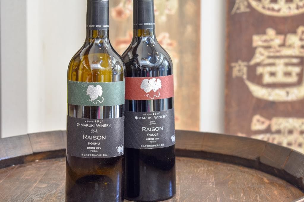 Maruki Winery/まるき葡萄酒株式会社 2