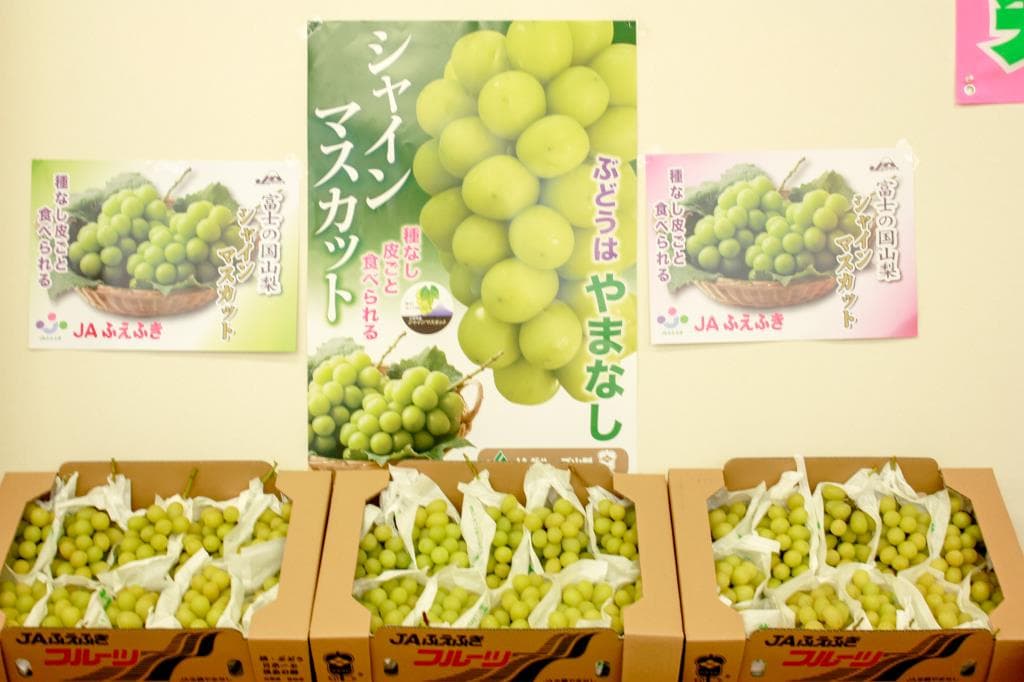 JAふえふき富士見支所直売所 2