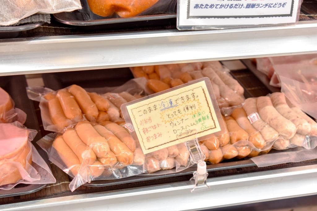 大西肉店 5