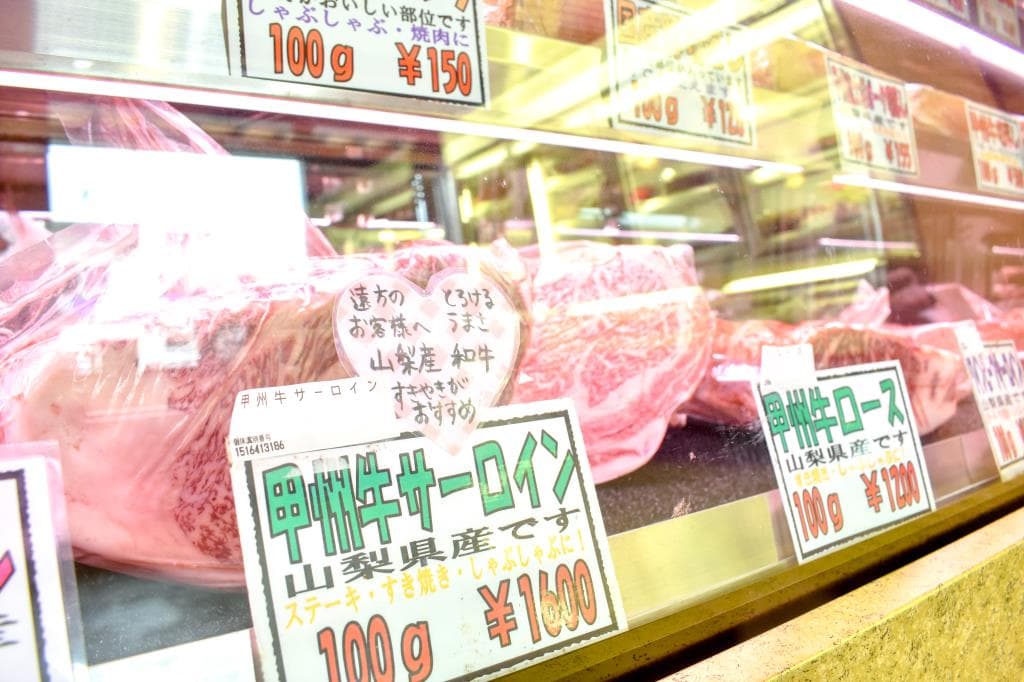 大西肉店 3