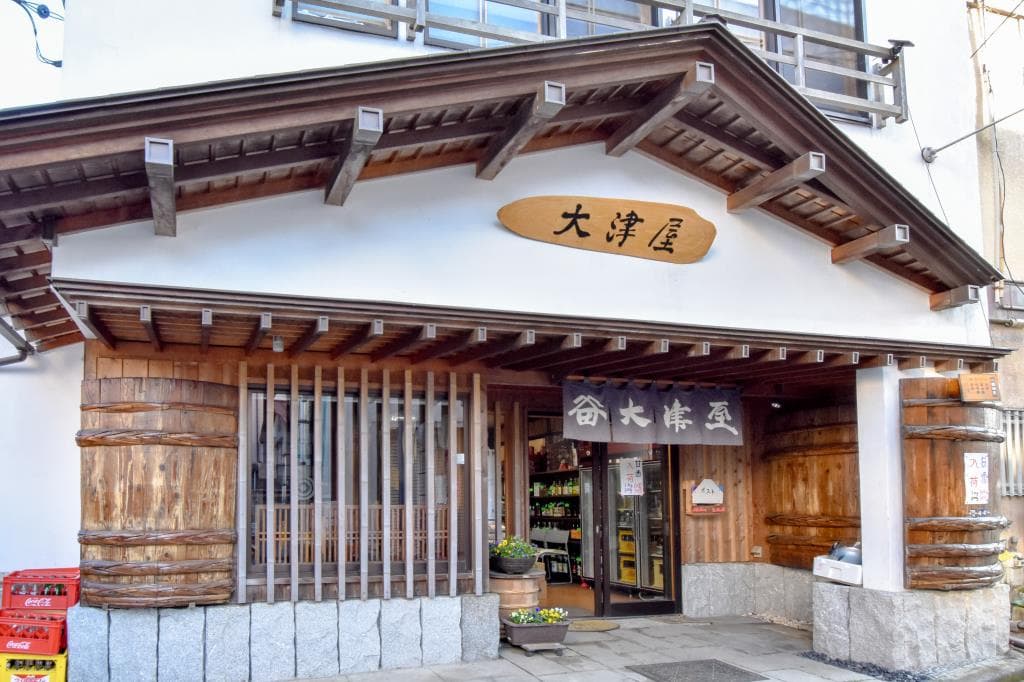 大津屋 1