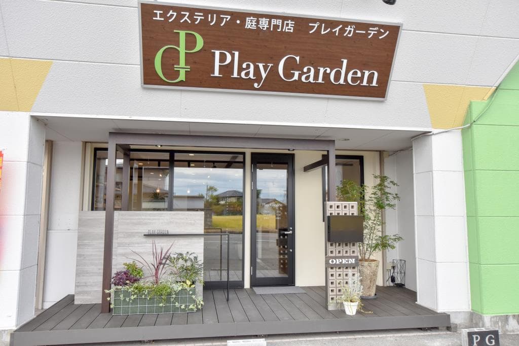Play Garden 1