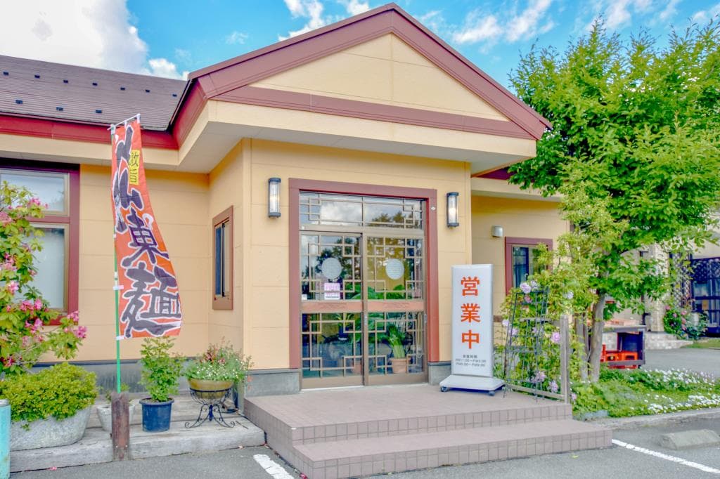 中華料理 ファミリーチャイナ 6