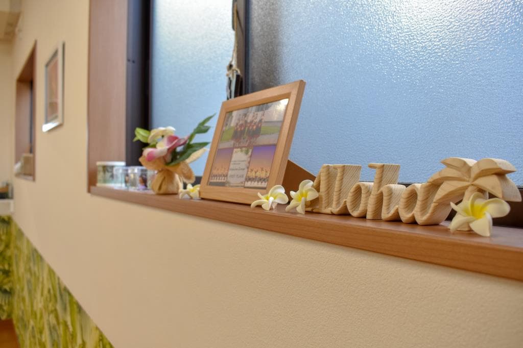 Poni Aloha Hula Studio 富士吉田 4