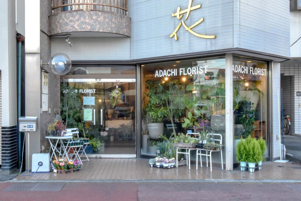 ADACHI FLORIST 1