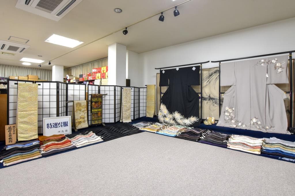 きものの丸宗 2