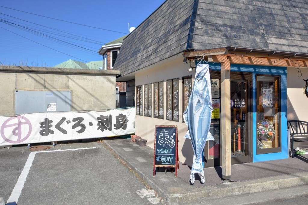 すみれ商店 1