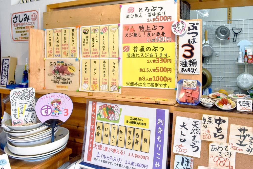 すみれ商店 5