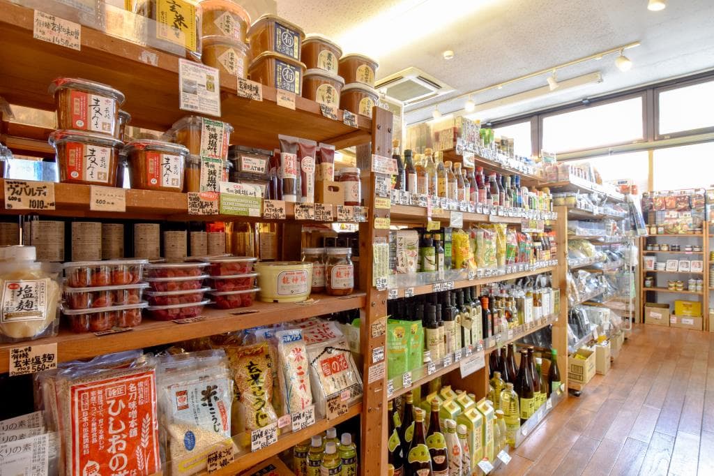 自然食品 有機村 3