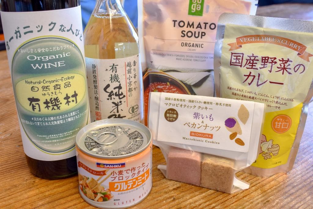 自然食品 有機村 5