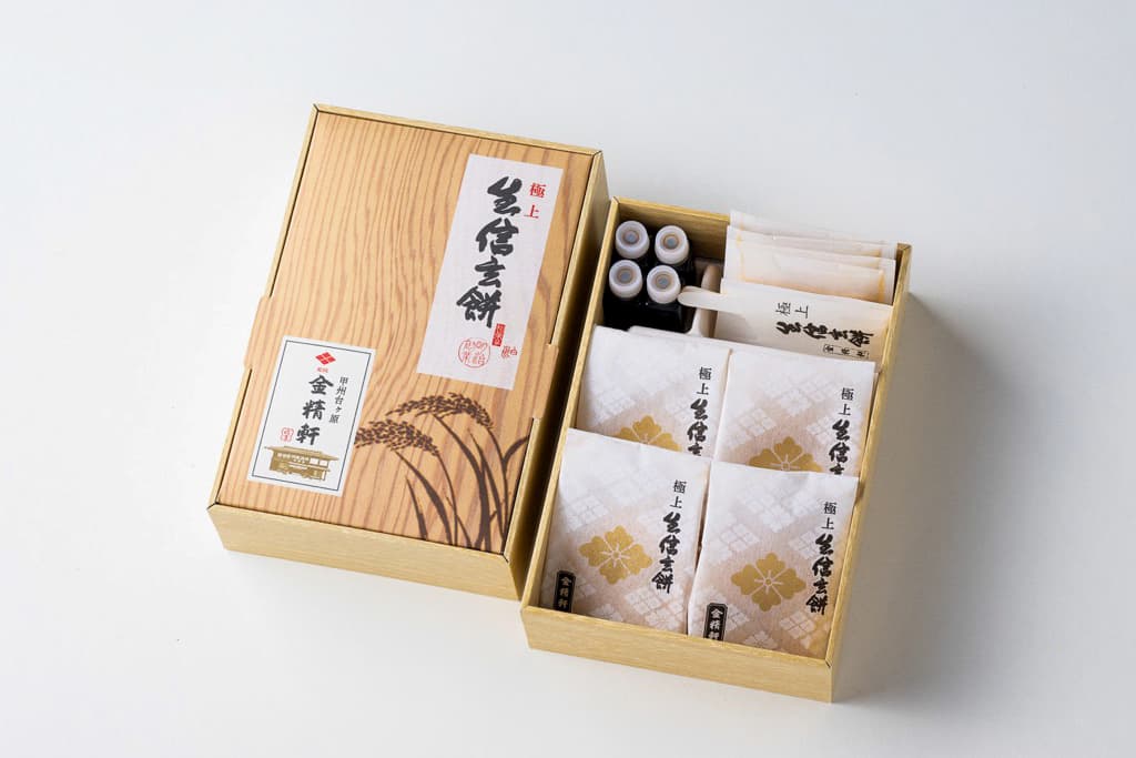 金精軒 韮崎店 3
