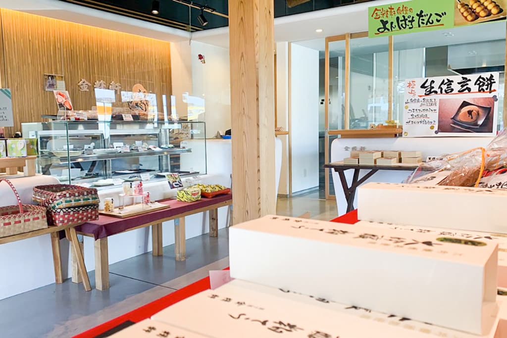 金精軒 韮崎店 4