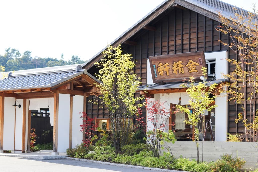 金精軒 韮崎店 5