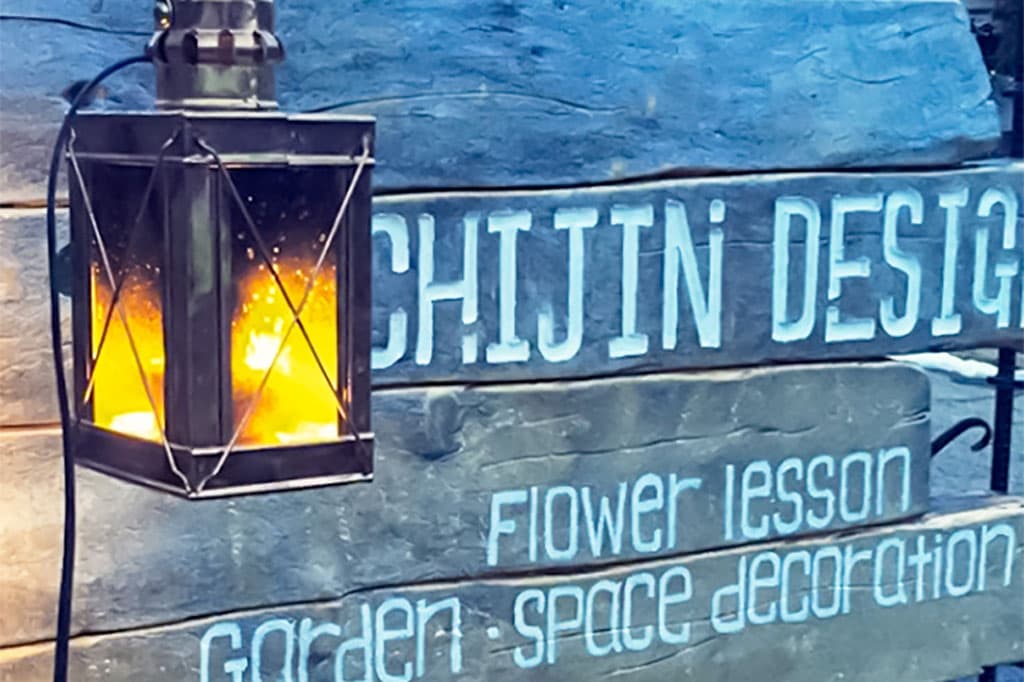 IchijinDesign 1