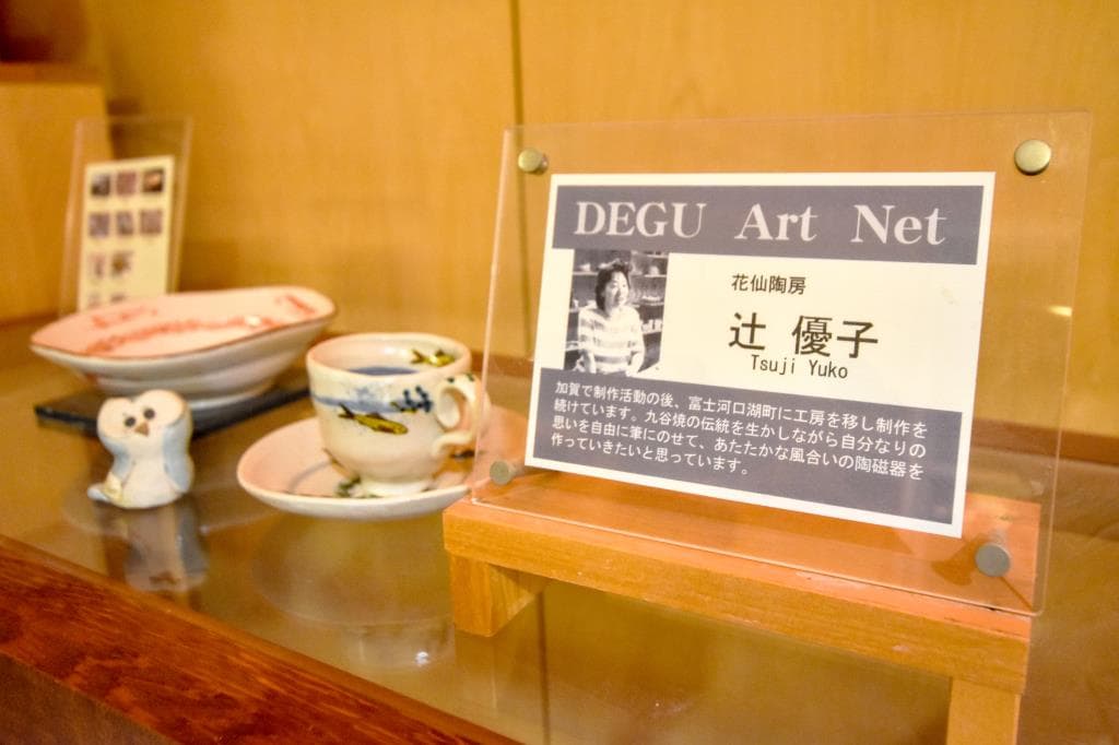 花仙陶房 河口湖教室 5