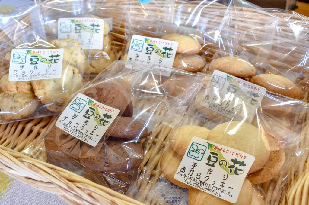 豆の花 豆腐工房 4
