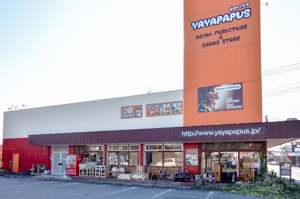 YAYAPAPUS 1