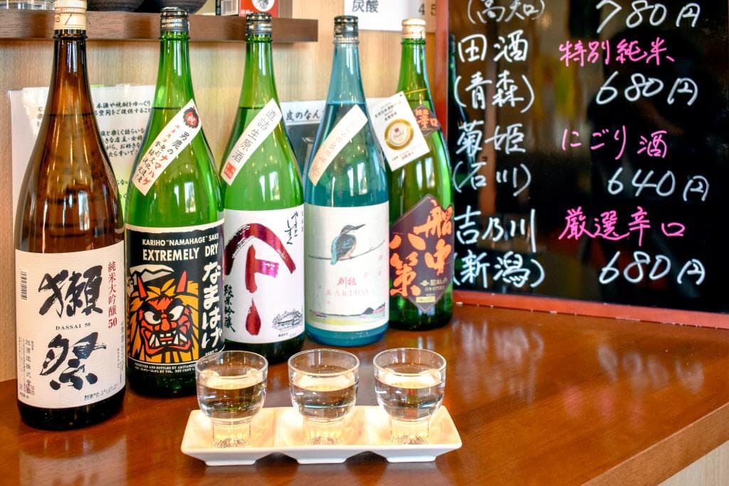 酒処 和ん 1