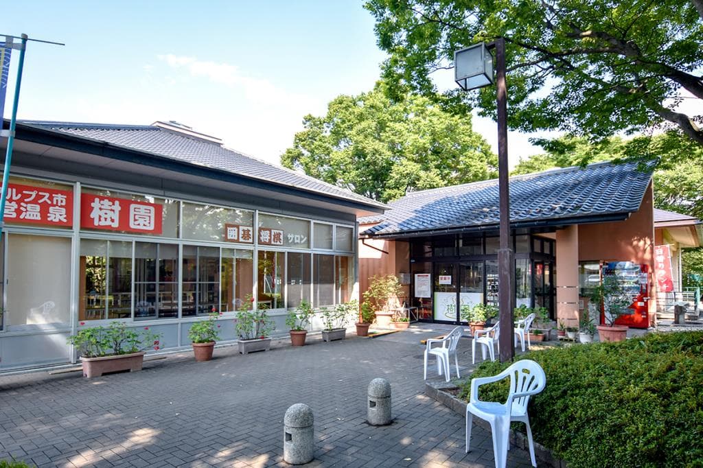 樹園