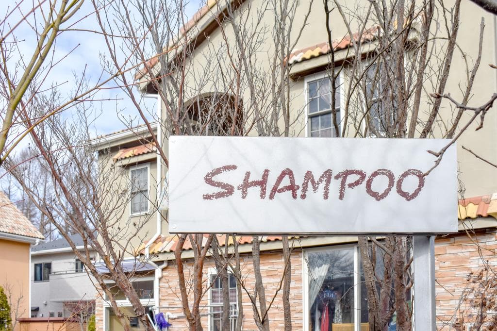 SHAMPOO美容室 1