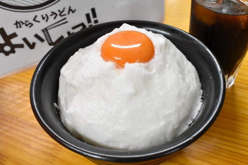 からくりうどんよいしょっ!! 1
