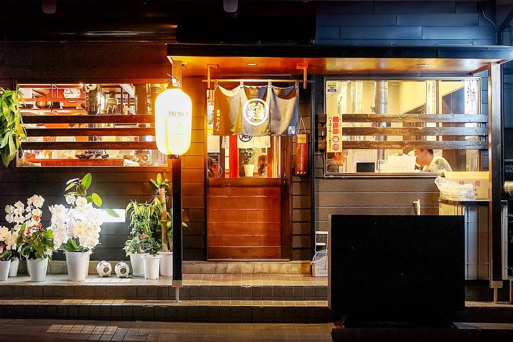 鶏焼やみつき 下吉田店 5