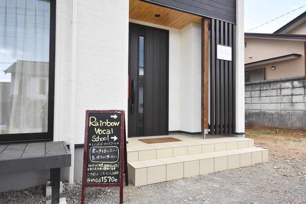 Rainbow Vocal School 2