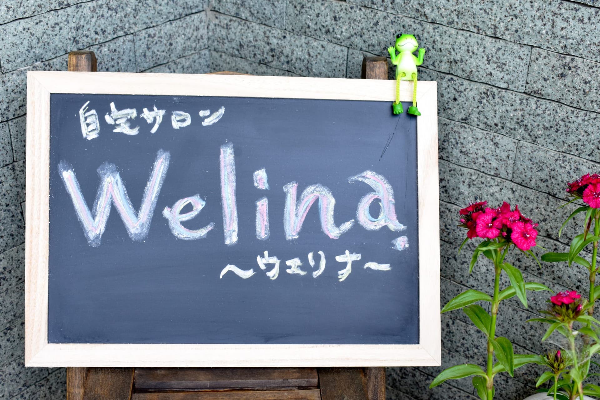 Welina. 1