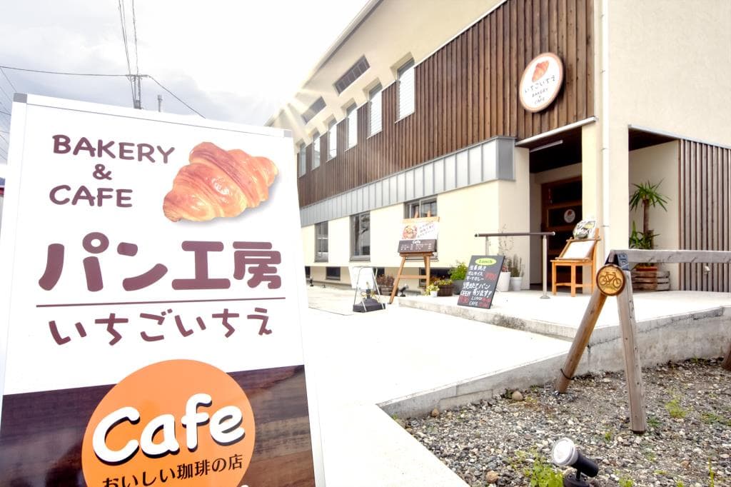 BAKERY CAFE いちごいちえ 5