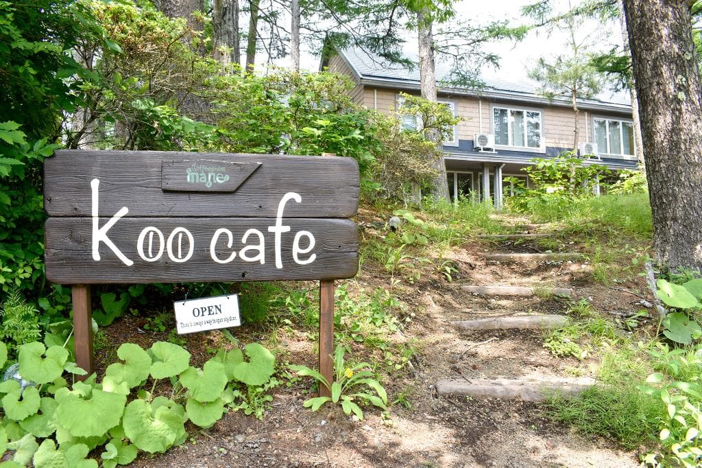 Koo cafe 5