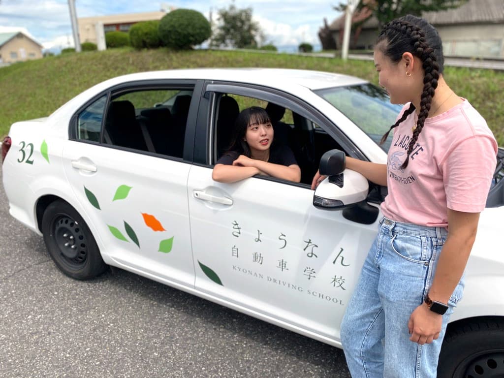 きょうなん自動車学校 4